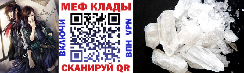 Где купить наркоту Волгореченск МЕТАДОН  ЭКСТАЗИ  Конопля  Мефедрон 