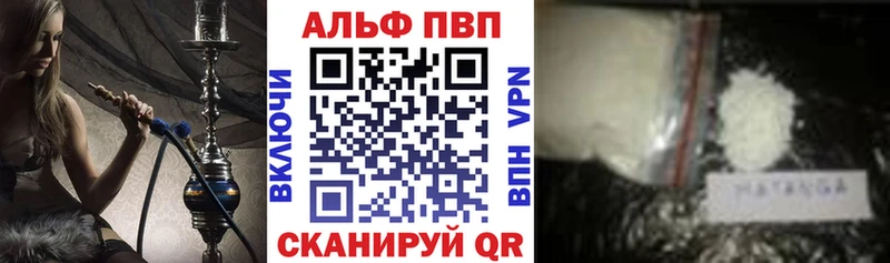 APVP VHQ  Волгореченск 