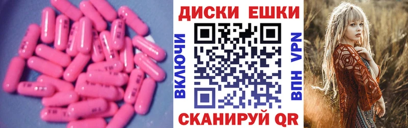 где купить наркоту  Волгореченск  Ecstasy VHQ 