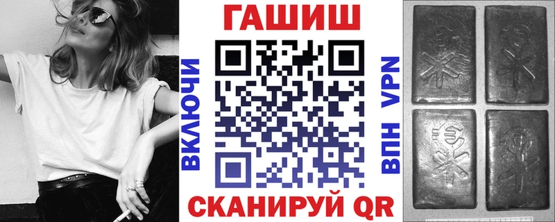 Гашиш хэш  где можно купить   Волгореченск 