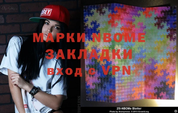 mdma Балабаново