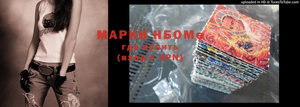 эйфоретик Белоозёрский