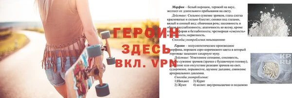 эйфоретик Белоозёрский
