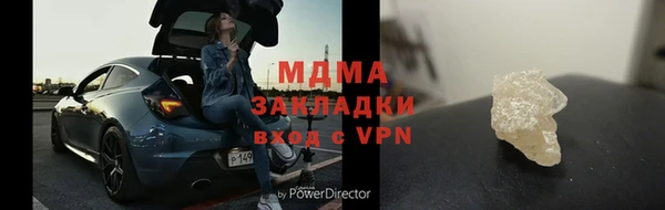 эйфоретик Белоозёрский
