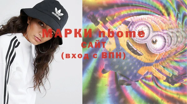 эйфоретик Белоозёрский