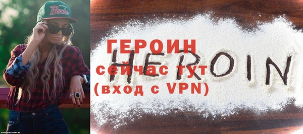 эйфоретик Белоозёрский
