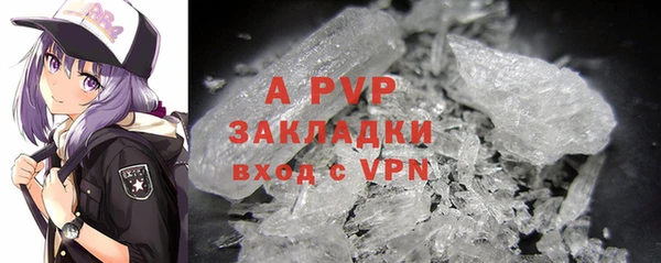 эйфоретик Белоозёрский