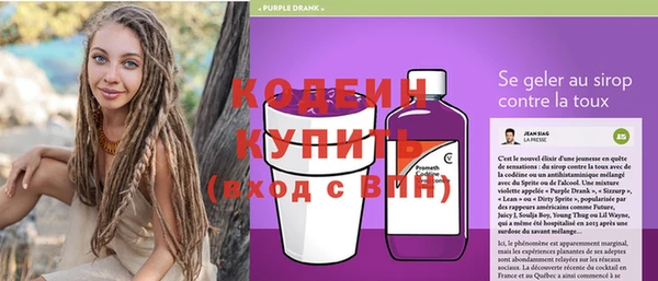 эйфоретик Белоозёрский