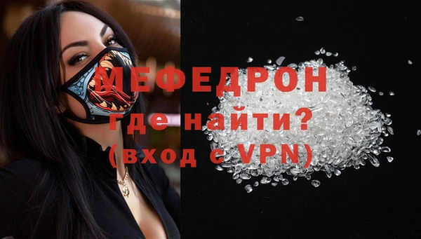 эйфоретик Белоозёрский