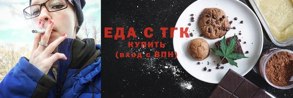 молекула духа Баксан