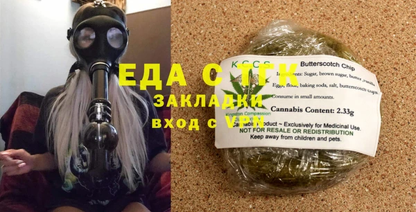 эйфоретик Белоозёрский