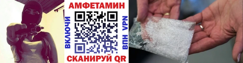 Первитин кристалл  Волгореченск 