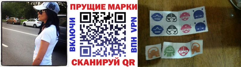 Наркотические марки 1500мкг  ОМГ ОМГ онион  Волгореченск 