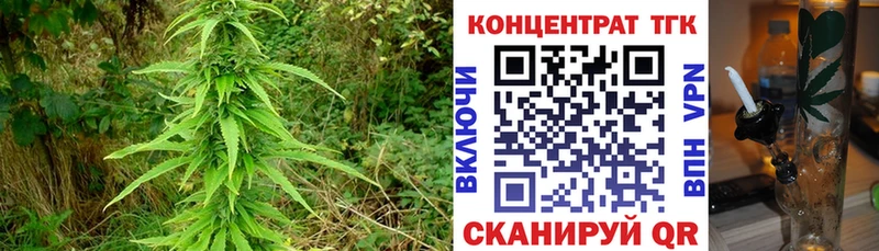 Дистиллят ТГК концентрат  мега вход  Волгореченск 