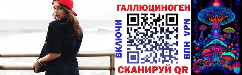 Галлюциногенные грибы мицелий  Волгореченск 