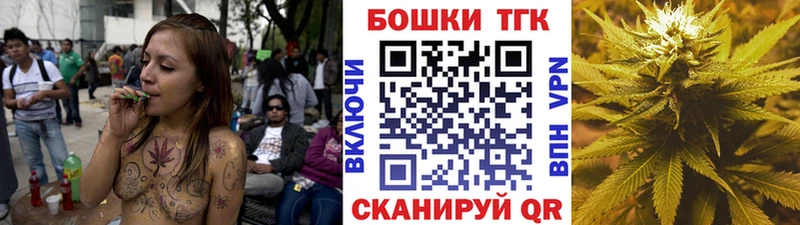 Конопля OG Kush  купить  цена  Волгореченск 